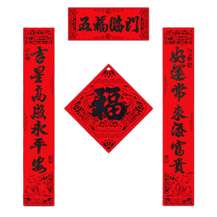 2026马年对联绒布春联烫金黑字磁吸春节新年大门别墅过年门联自粘