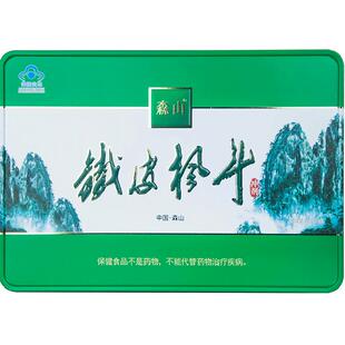 森山铁皮枫斗冲剂3g/包*24包年货石斛礼盒送长辈装调节免疫保健品