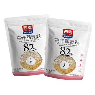 西麦燕麦麸皮400g*1袋低Gi无添加蔗糖高膳食纤维早餐健身食品