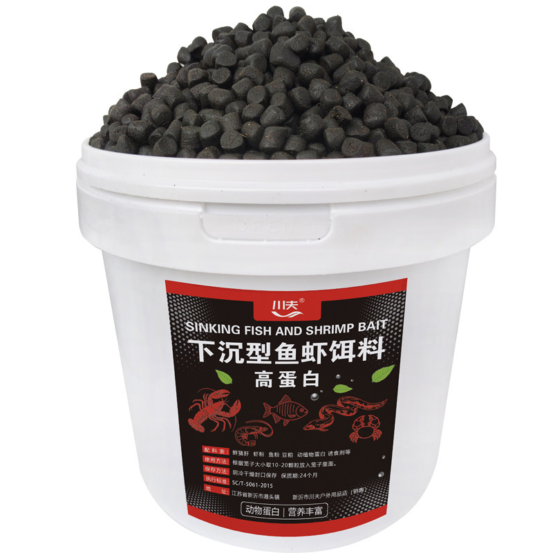 新款下沉虾通用饵料网黄鳝诱饵抓龙虾河虾泥鳅黄鳝鱼甲鱼饵
