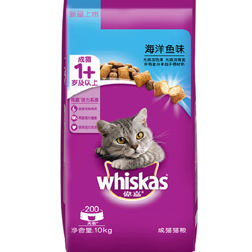 伟嘉正品猫粮成猫粮10kg海洋鱼牛肉英短美短流浪猫全价通用20斤