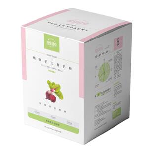 祝你轻安 纯素植物手工酸奶粉 益生乳酸菌 方便快捷自制无蛋奶荤