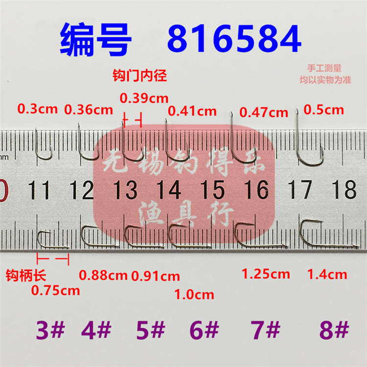 OWNER 欧娜鱼钩 白袖无刺平打细条血槽 OC钩尖锋利鲫鲤草鳊816584