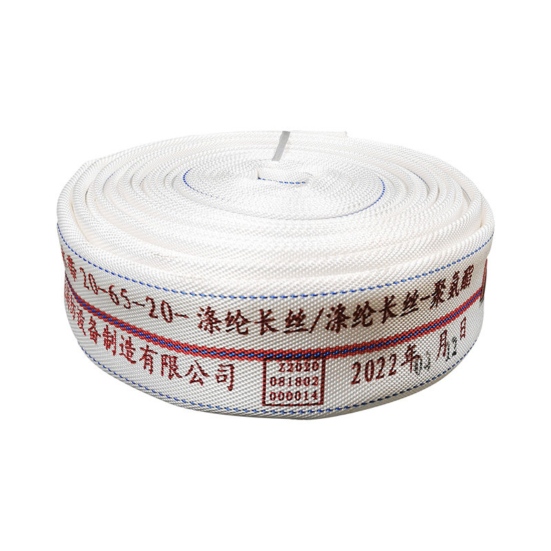 消防水带20-65-20聚氨酯新国标