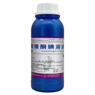 聚维酮碘水产专用消毒液乌龟水霉病专治鱼药烂尾身鱼缸消毒杀菌药