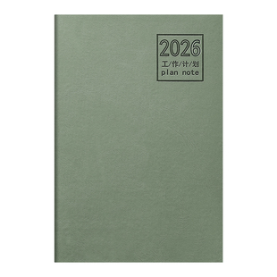 2026年工作计划本日志本日程本记录本新款手帐本月每日计划表自律打卡本笔记本本子日历记事本可印logo日记本