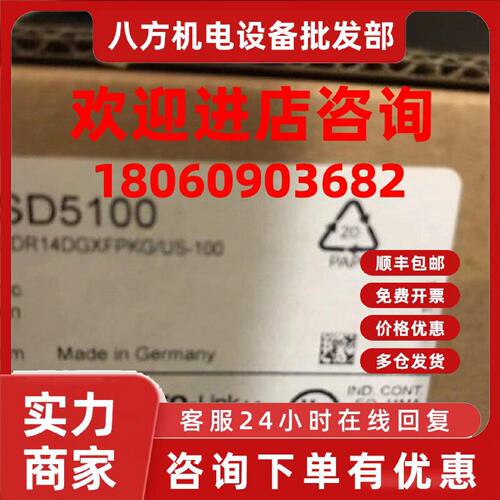 议价SD5100 易福门流量传感器 SDR14DGXFPKG/US-100 TDI421 TD142