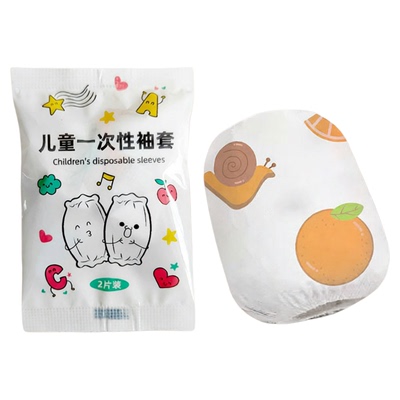 儿童一次性防水袖套秋冬款