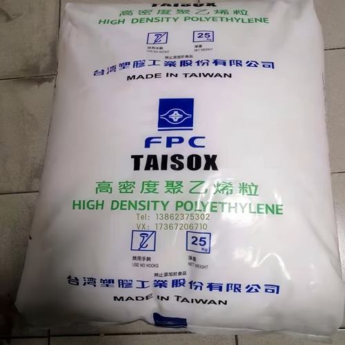 HDPE台塑8012 挤出级9002 吹塑电缆薄膜级 购物袋 聚乙烯原料