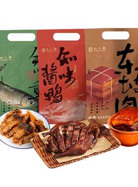 知味观浙江特产杭州酱鸭