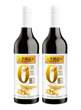 李锦记零添加原酿生抽500ml酱油