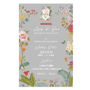 北欧风亚克力花婚礼请柬定制打印个性结婚请帖邀请函婚卡创意婚庆