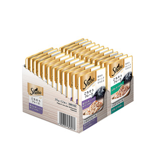 sheba希宝成猫肉块软包罐头24包浓汤猫罐头猫零食湿粮包