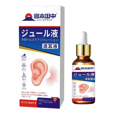 耳道滴耳液中耳专用耳朵消止痒软化耳屎人用非炎非耳鸣贴嗡嗡响用