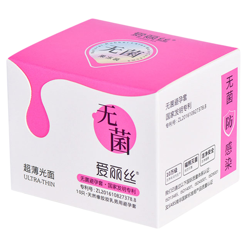 爱丽丝无菌避孕套灭菌试管取精子采集器超薄安全套官方正品旗舰店