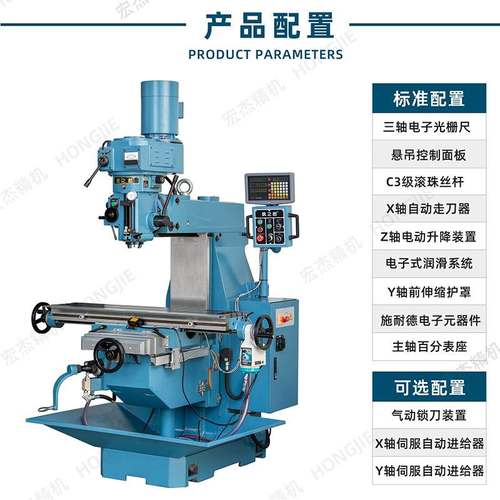 广东厂家供应炮塔铣床新虎将快捷鸿咏摇臂台湾立式传统高精度