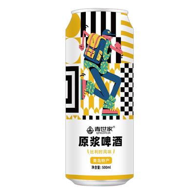 比利时风味原浆啤酒500ml*12罐