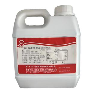 宝玉河5101浓缩麻辣精油8016麻辣油麻辣烫火锅卤菜凉菜风味香辛料