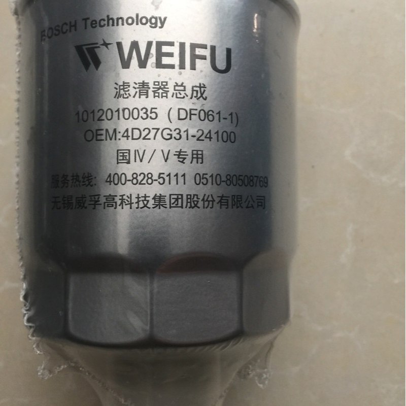 全柴4D27G国V柴油滤清器 DF061-1柴油滤清器 威孚柴油滤清器供应