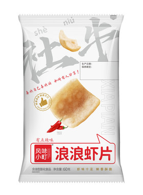 浪浪虾片双口味脆虾片鲜虾片薯片虾条休闲追剧