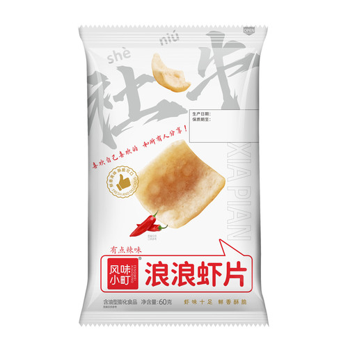 浪浪虾片双口味脆虾片鲜虾片薯片虾条休闲追剧