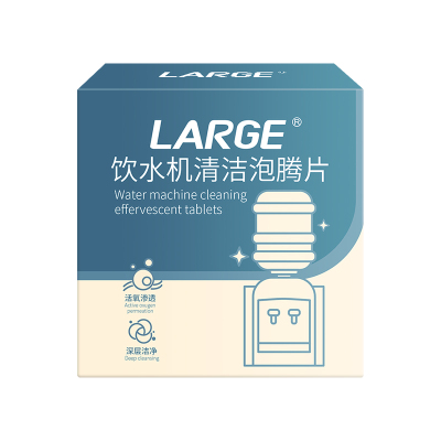 LARGE饮水机清洁泡腾片食品级