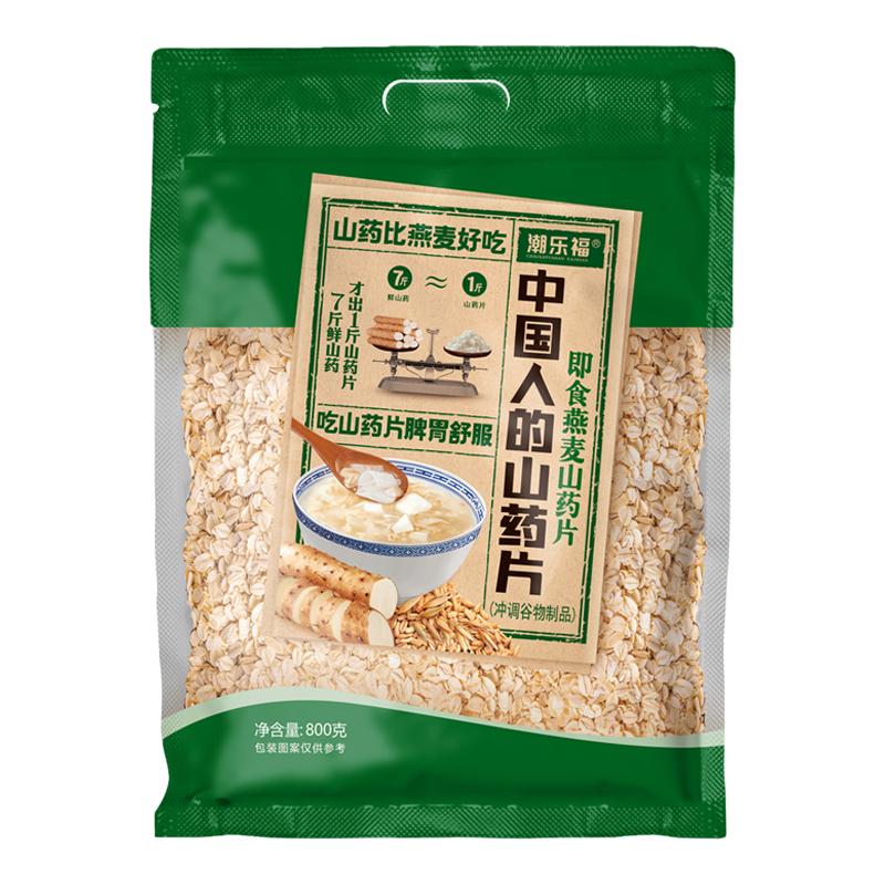 潮乐福即食燕麦山药片无蔗糖