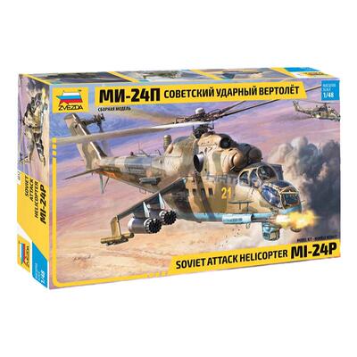 红星ZVEZDAMI-24P直升机