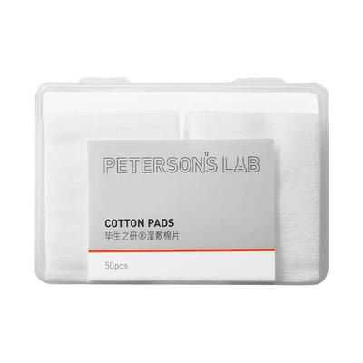 毕生之研湿敷棉可拉伸敷脸专用