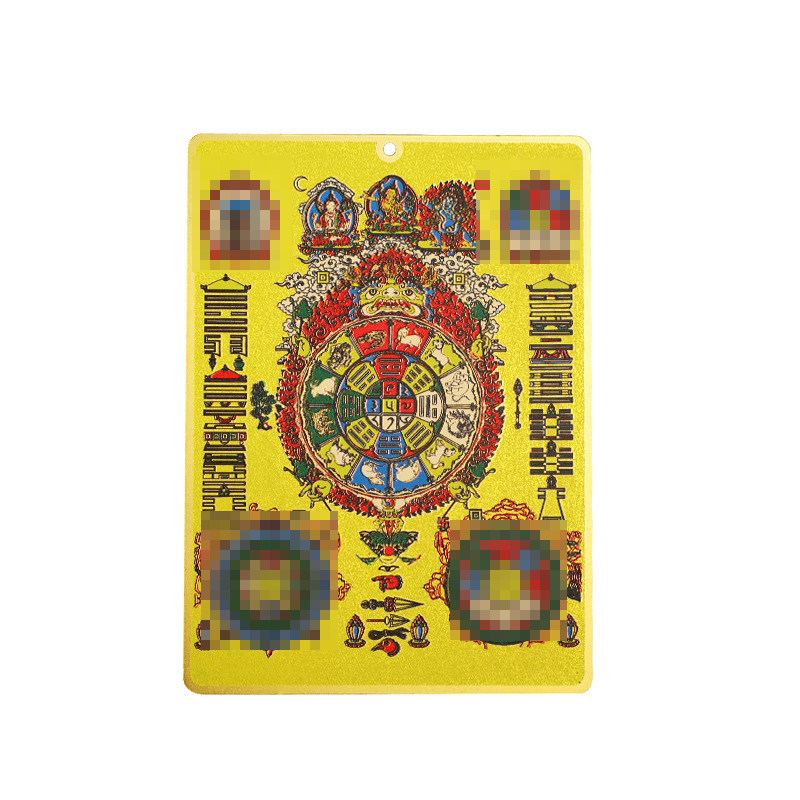 文殊九宫图金卡 镀金箔 十相自在 铜卡 金卡