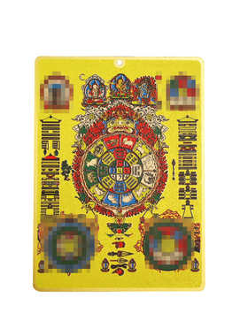 文殊九宫图金卡 镀金箔 十相自在 铜卡 金卡