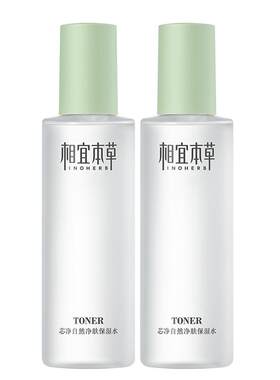 相宜本草芯净自然净肤水大容量