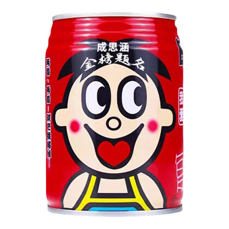 旺仔定制刻字中考加油高考成人礼