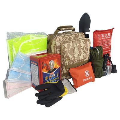 地震防灾应急物品救援包家庭应急物资储备防灾包防家用地震装备包