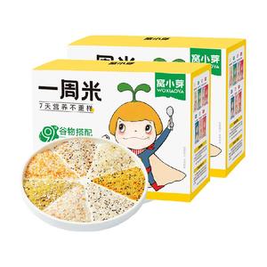 窝小芽一周米杂粮米350g×2盒