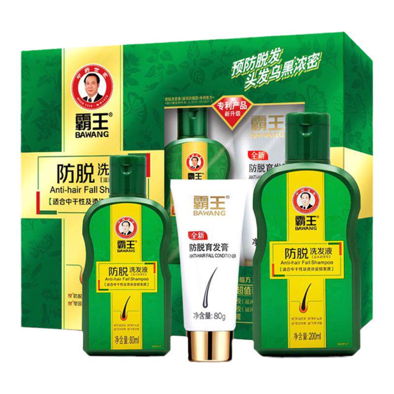霸王育发防脱发洗发水三件套柔顺