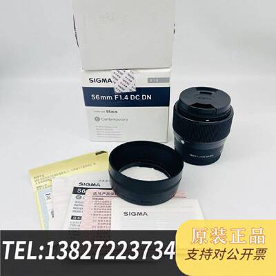 原装正品Sigma/适马 56mm f/1.4现货议价