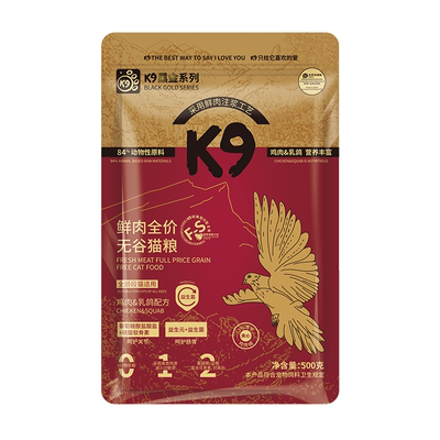 K9黑金鲜肉乳鸽益生菌全价猫粮