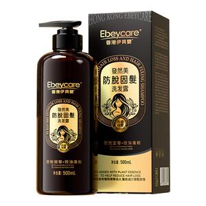 香港防脱洗发水生发育发生姜何首乌产后防脱发孕妇专用洗发水控油，可领53元优惠券