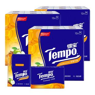 Tempo得宝手帕纸4层36包德宝小包纸巾餐巾纸杉青果木面巾纸卫生纸