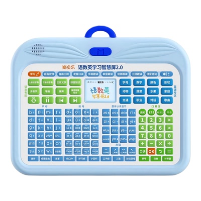 猫贝乐儿童拼音学习幼儿早教机