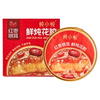 燉小悅紅棗銀耳鮮燉花膠羹