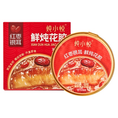 炖小悦红枣银耳鲜炖花胶羹