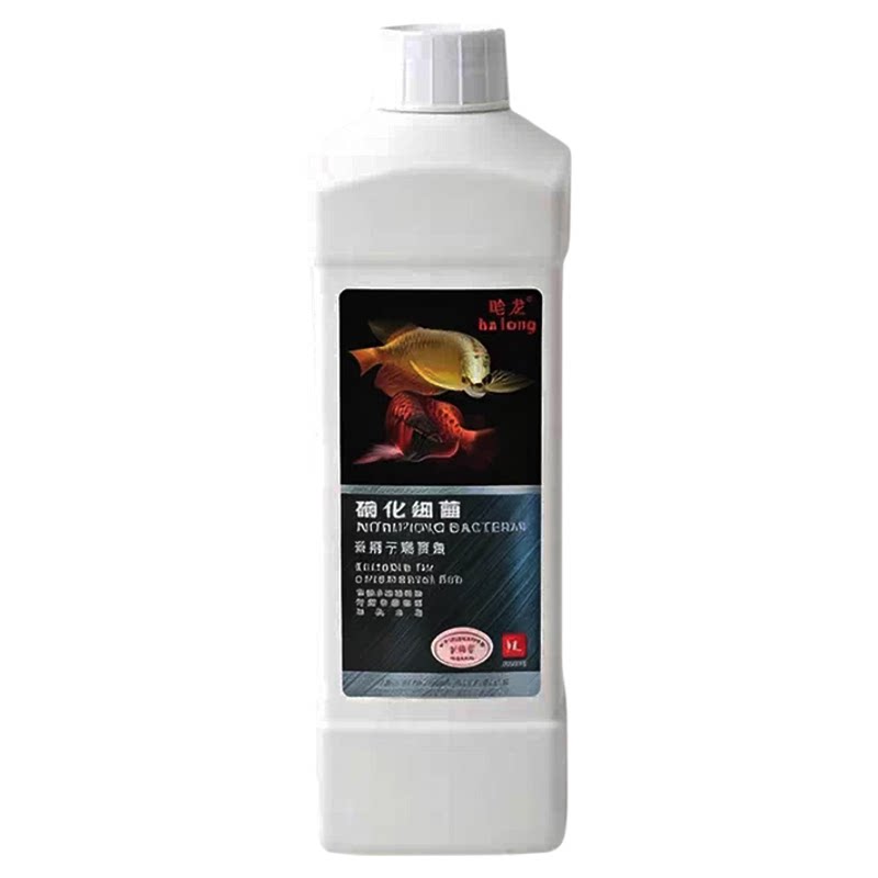 一方哈龙硝化细菌维他命益生菌