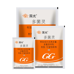 国光50%多菌灵果树植物花卉病害叶斑病 菌核病 纹枯病杀菌剂 农药