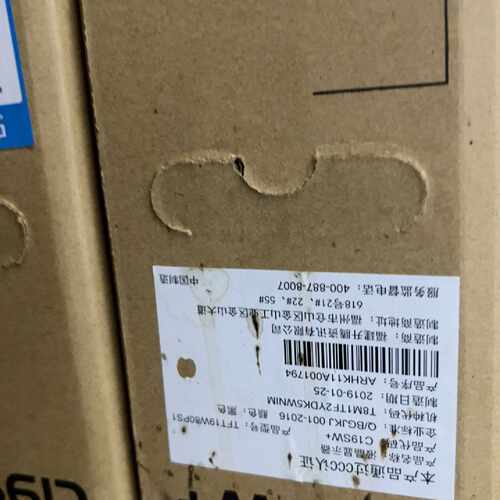 询价-升腾Centerm显示器19寸 升腾Centerm C19s