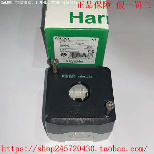 议价XALD01XAL02XALD03XALD04XALD0505H7空控制站