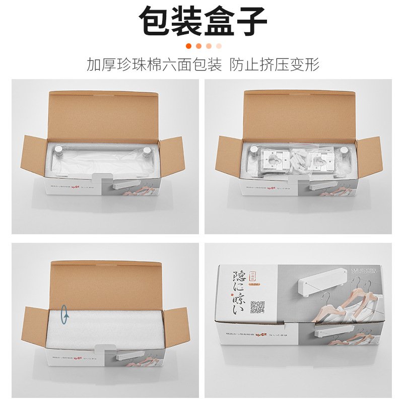 文海晾衣双绳隐形收缩可下垂5晾衣架阳台加长免打孔米伸缩浴室防