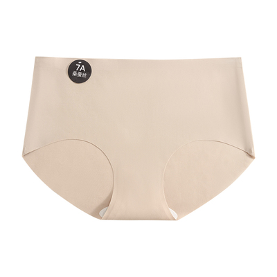南极人无痕内裤女士桑蚕丝抗菌裆