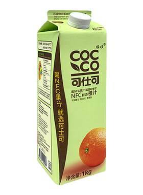 NFC鲜冷橙汁果汁可仕可